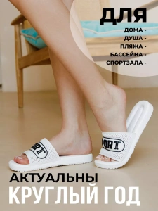 Туфли летн. жен. SM 146-806-10 (7228-6) (р.35/36)