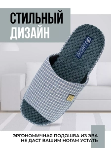 Туфли комнат. муж. SM 100-046-04 отк (р.42)