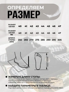 Тапочки домашние мужские А81-643-01 открытые (р.40)