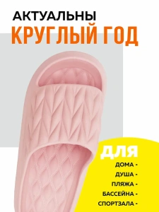 Пантолеты пляжные ЭВА жен 098-810-07.7 р.36/37