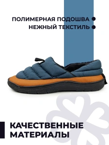 Тапочки домашние мужские GM-510-557-03 (р.41/42)