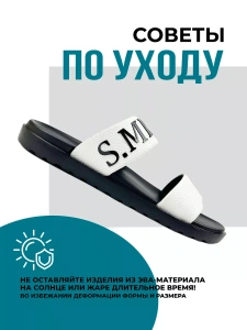Туфли летн. муж. SM-155-011-01/10 (р.40)