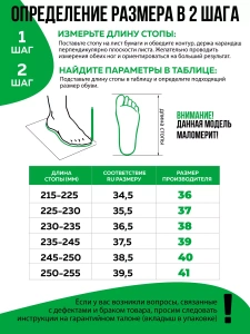 Пантолеты пляжные ЭВА жен 098-850-05 (р.38)