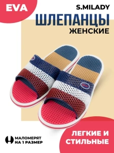 Туфли летн. жен. SM 146 BIW 10163-12/04 (р.38)