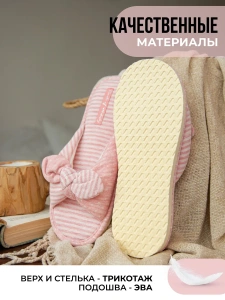 Туфли комнат. жен. А-82-438-07 отк.  (р.38)
