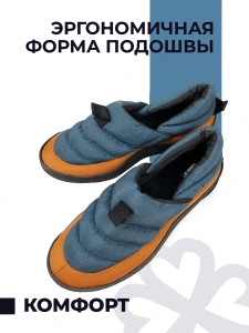 Тапочки домашние мужские GM-510-557-03 (р.41/42)