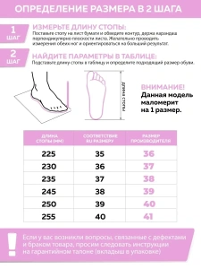 Туфли комнат. жен. А-82-168-01 зак. ( р.37)