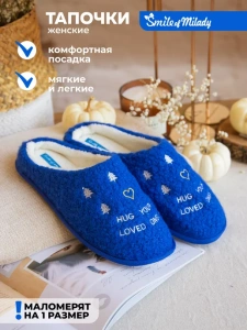 Туфли комнат. жен. 248-342-02 зак. (р.40/41)