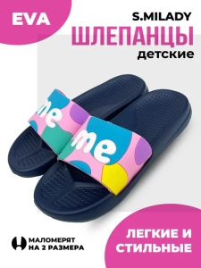 Туфли летн. дет. SM 199-124-02/07 (р.30)