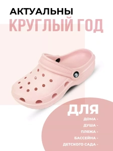Пантолеты пляжные ЭВА дет 953-010-07.7/07.7 (р.28)