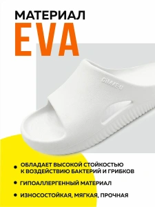 Пантолеты пляжные ЭВА жен 098-346-10 р.41 (большемерит)