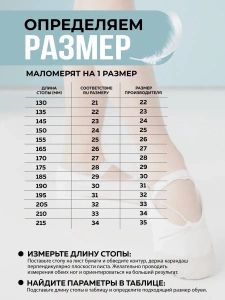Балетки Черные 3201/1 р.23