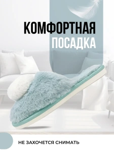 Туфли комнат. жен. 352-185-04.05 зак. (р.40/41)