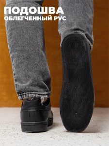Кроссовки муж. 461-045-01/01 black р.40