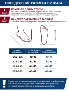 Туфли комнат. муж. А-3051-077-01 отк. (р.40/41)