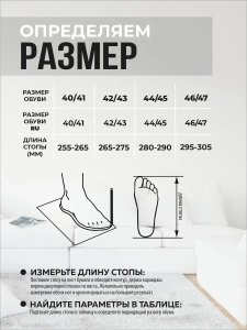 Туфли комнат. муж. А-67-145-02 отк (р.40/41)