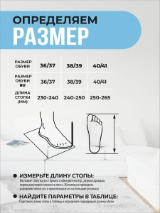 Туфли комнат. жен. А-80-001-04 отк (р.36/37)