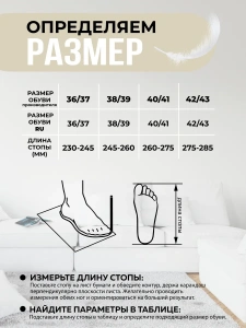 Туфли комнат. жен.  А-3052-124-11 отк (р.38/39)