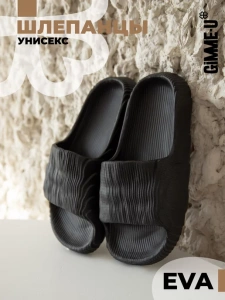 Пантолеты пляжные ЭВА муж 097-327-01 ( р.42/43)