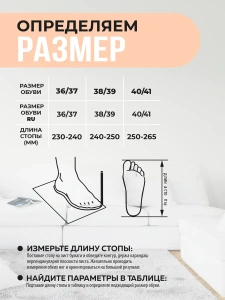 Туфли комнат. жен. 148-302-11.2 отк. (р.38/39)