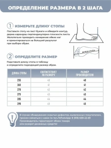 Туфли комнат. муж. SM 100-048-02 отк (р.41)