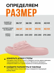 Пантолеты пляжные ЭВА жен 098-810-07.7 р.36/37