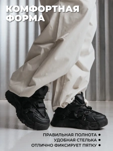 Кроссовки жен. 462-130-01/01 black р.35