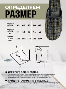 Туфли ком. муж. GTM00500-20-05 (р. 41)