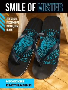 Туфли д/купания муж. SM 107-208-02 (р.40/41)