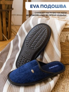 Тапочки домашние мужские  А-3051-001-03 закрытые  (р.42/43)
