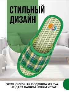Туфли комнат. жен. А-90-001-05 отк (р.40/41)