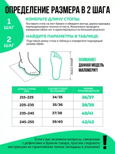 Пантолеты пляжные ЭВА жен 098-854-05 (р.38/39)