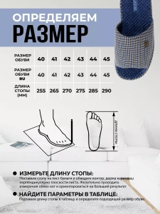 Тапочки домашние мужские SM 100-046-02 открытые (р.42)