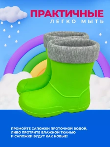 Сапожки детские 191-003-05.1/18У (р.31)