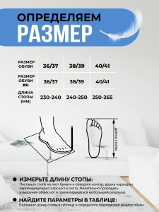 Туфли комнат. жен. А-70 В22-124-1-03 отк. (р.36/37)