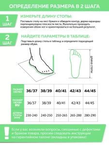 Туфли комнат. жен. А-70 В22-006-04-1 отк ( р.38/39)