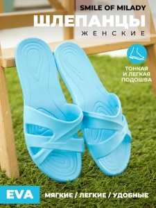 Пантолеты пляжные ЭВА жен 098-002-04 р.37