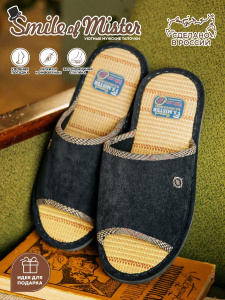 Туфли комнат. муж. А81-009-01 отк. (40-41р) 