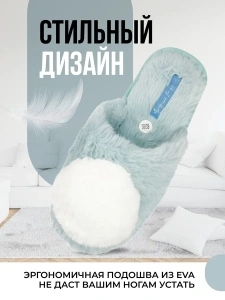 Туфли комнат. жен. 352-185-04.05 зак. (р.40/41)