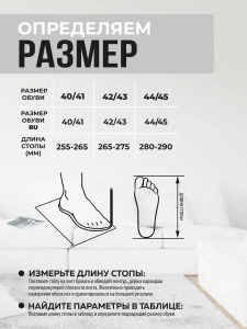 Тапочки домашние мужские А-89-001-01 закрытые (р.40/41)