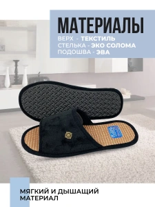 Туфли комнат. муж. А-67-137-01 отк (р.42/43)
