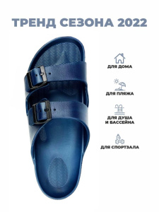 Пантолеты пляжные ЭВА муж 097-805-02 ( р.40)