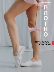 Чешки детские Р-127 Белые, единорог с радугой р.23