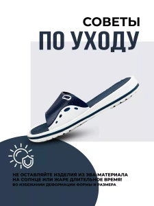 Туфли летн. муж. SM 145 BIM 10157-04/02 (р.41)