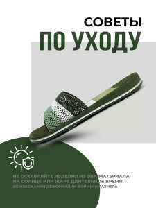 Туфли летние мужские. SM 145 BIM 10154-02/13 (р.41)
