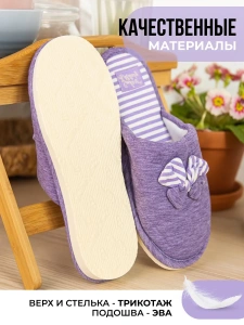 Туфли комнат. жен. А-82-132-06 зак. (р.36)