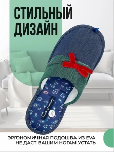Туфли комнат. жен. А-82-630-02.05 зак. (р.40/41)