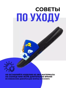 Туфли летн. дет. SM 199-109-01/03  р.30