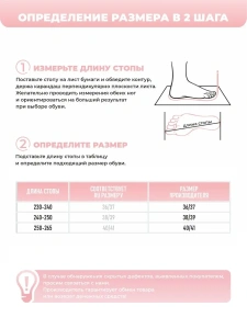 Туфли комнат. жен. 352-172-04.2 отк. (р.36/37)