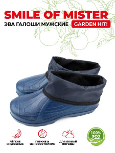 Ботинки муж. 083-010-02 с надставкой 41р